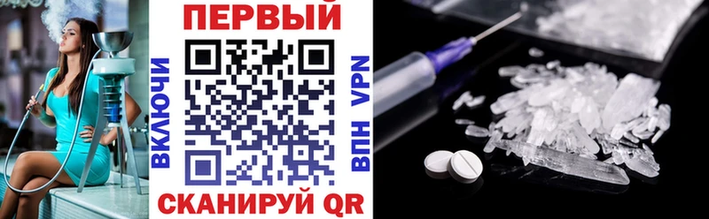 Амфетамин 98%  цены наркотик  Хвалынск 