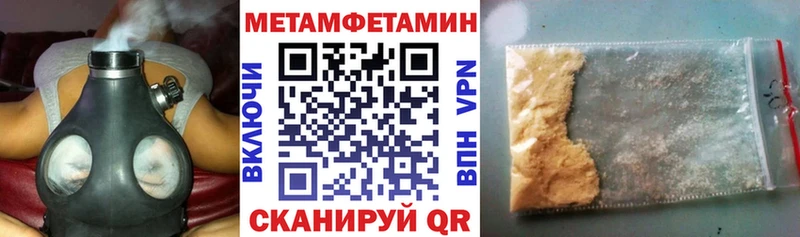 АМФ Розовый Хвалынск