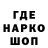 Печенье с ТГК конопля NoOne Escape