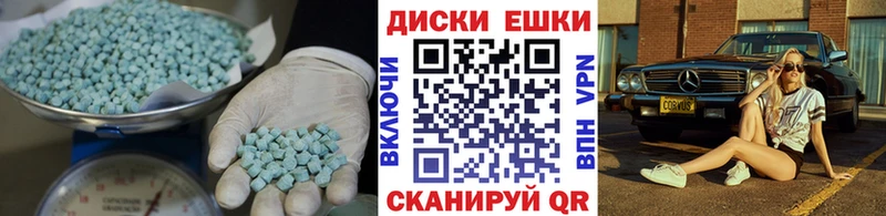 ЭКСТАЗИ MDMA  где продают   Хвалынск 