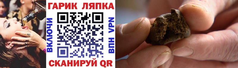 ГАШ хэш  mega как войти  Хвалынск 