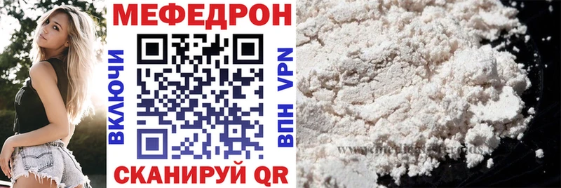 МЕФ  Хвалынск