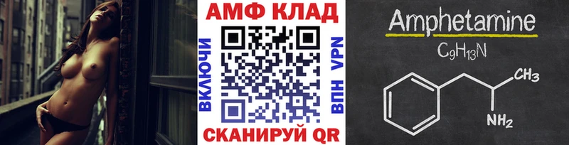 Метамфетамин кристалл что такое Хвалынск