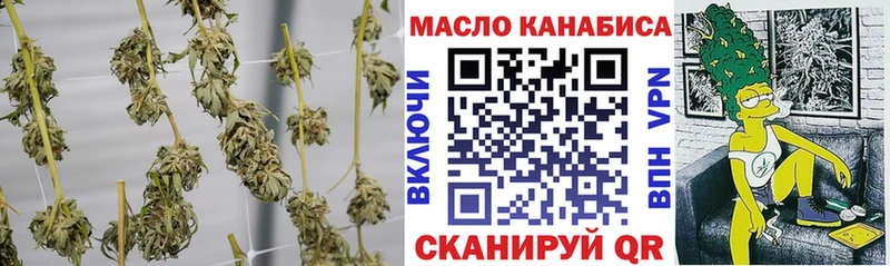 что такое наркотик  площадка наркотические препараты  мега зеркало  ТГК Wax  Хвалынск 